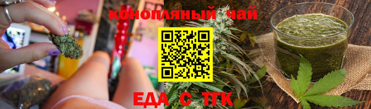 COCAIN  Вход с VPN  Ртищево  ГАШИШ  Амфетамин   Марихуана  Меф МЯУ МЯУ кристаллы 
