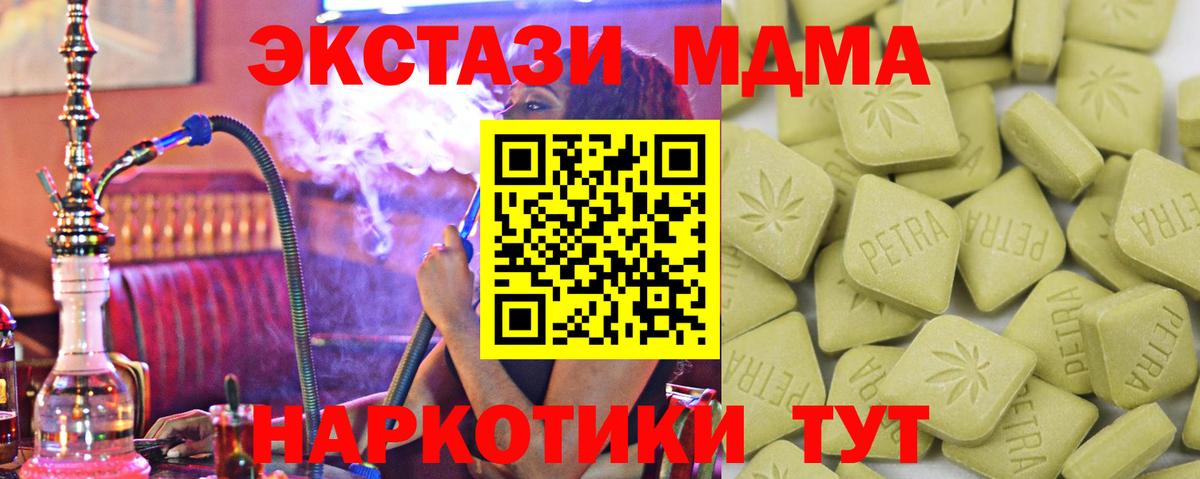 Ртищево  Ecstasy таблы  Вход с VPN  это состав  Ecstasy Philipp Plein  блэк спрут ССЫЛКА 