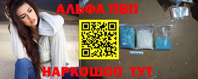 гашик Пыть-Ях