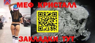 меф Пушкино