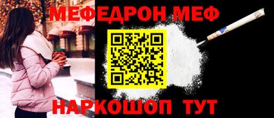 гашик Пыть-Ях