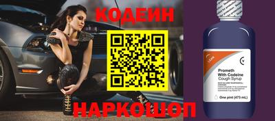 гашик Пыть-Ях