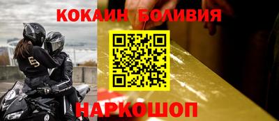 гашик Пыть-Ях