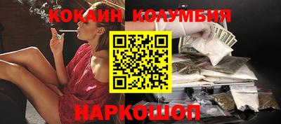 меф Пушкино