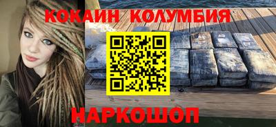 кристаллы Пугачёв