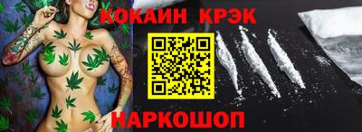 гашик Пыть-Ях