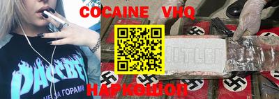 гашик Пыть-Ях
