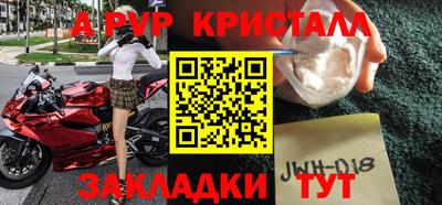 соль ск Рузаевка