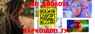 меф Пушкино