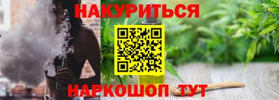 гашиш Рязань