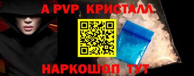 соль ск Рузаевка