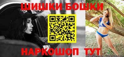 меф Пушкино