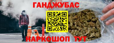меф Пушкино