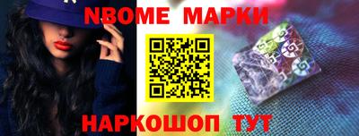 меф Пушкино