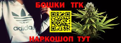 кристаллы Пугачёв