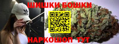 гашик Пыть-Ях