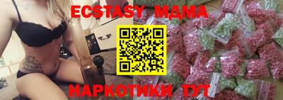кристаллы Пугачёв