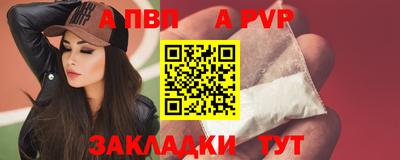 меф Пушкино
