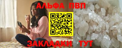 меф Пушкино
