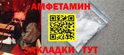кристаллы Пугачёв