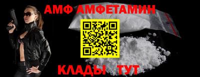 соль ск Рузаевка
