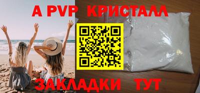 соль ск Рузаевка