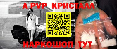 меф Пушкино