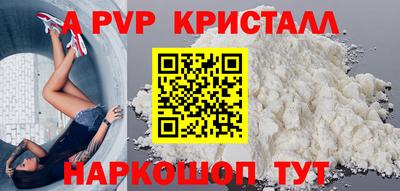меф Пушкино