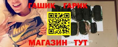 гашиш Рязань