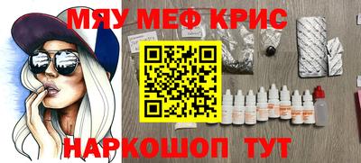 гашик Пыть-Ях