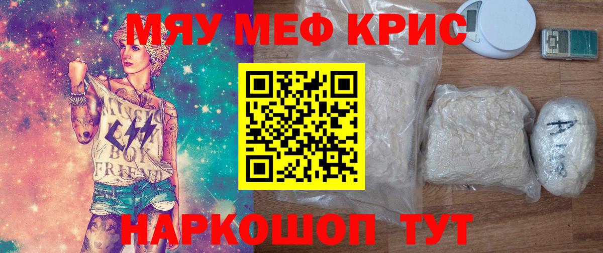 Кокаин Ртищево