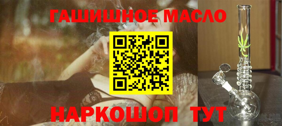 ТГК вейп с тгк Ртищево