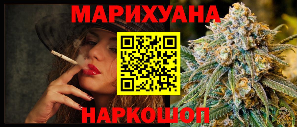 Ртищево  Марихуана индика  Вход с VPN  Каннабис гибрид  Бошки Шишки марихуана 